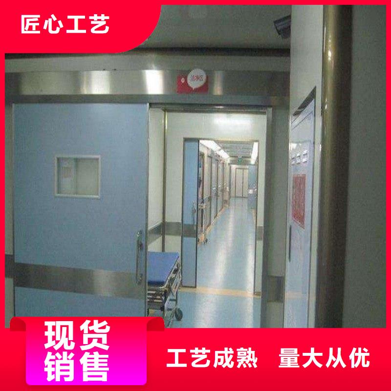 资讯：X射线防护门生产厂家