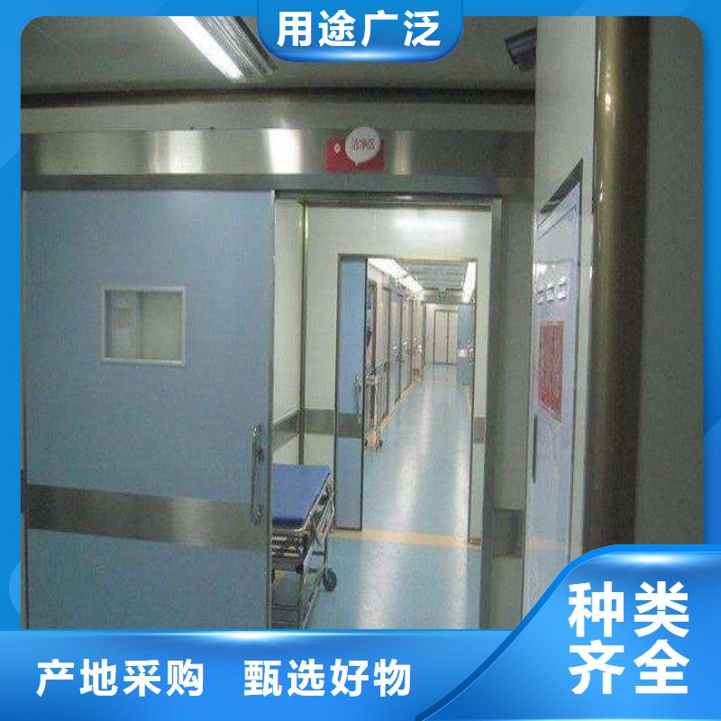 手术室防护介绍