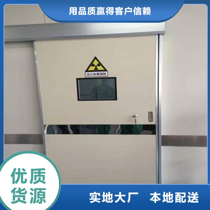 防辐射工程优选原材