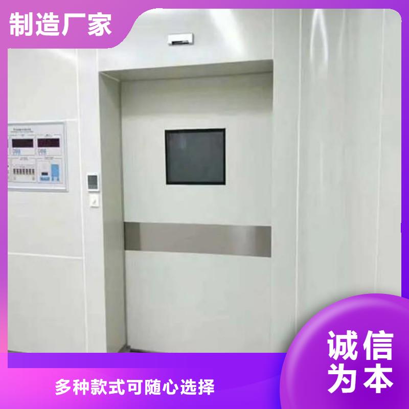 防辐射工程严选用料