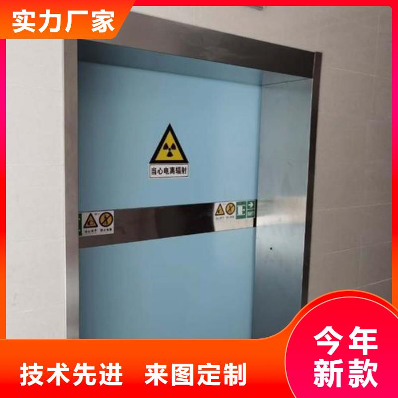 防辐射门实力厂家