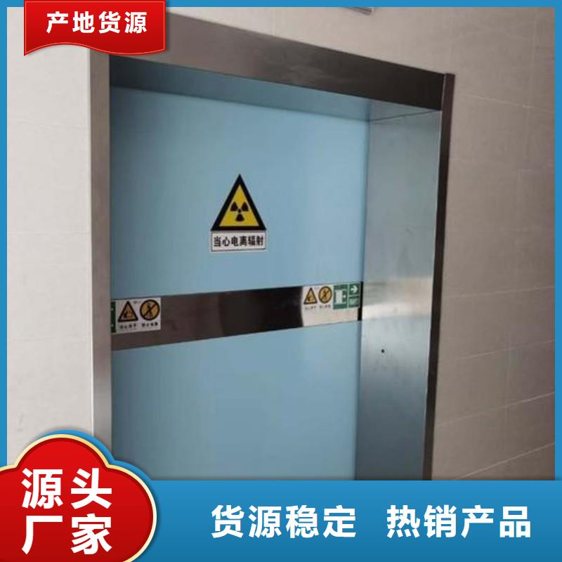 防辐射工程厂家直销直供