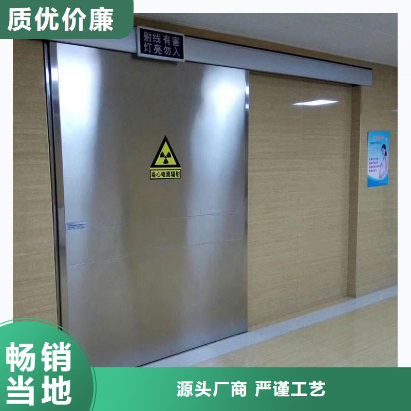 防辐射工程全品类现货