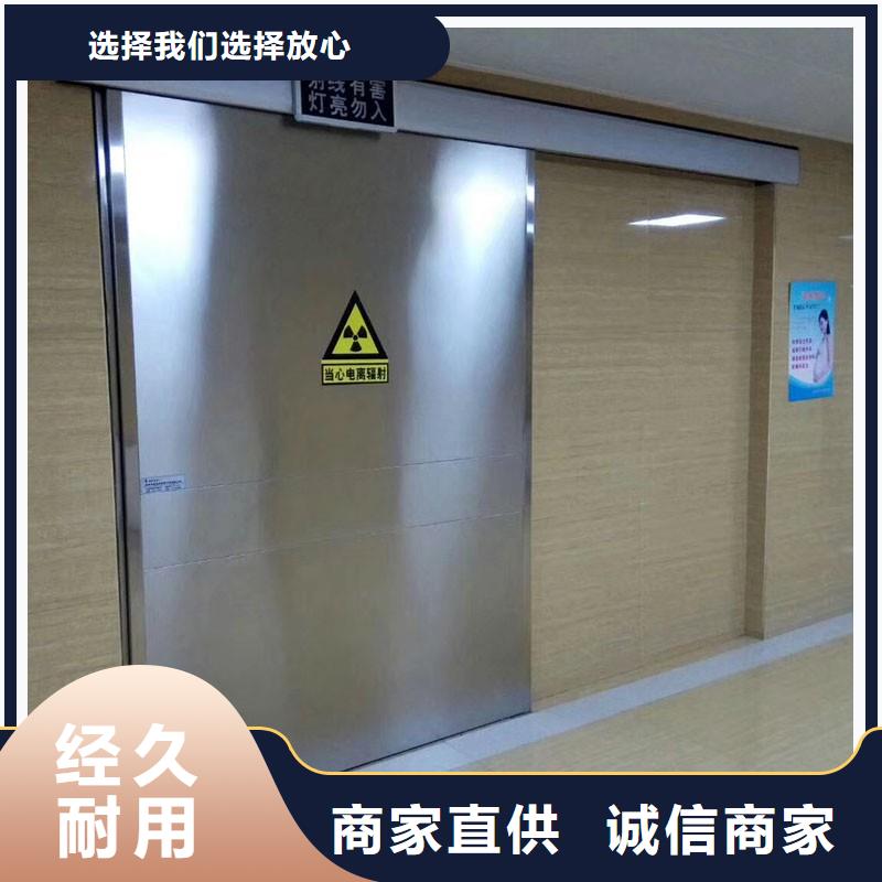 采购防辐射门-实体厂家可定制