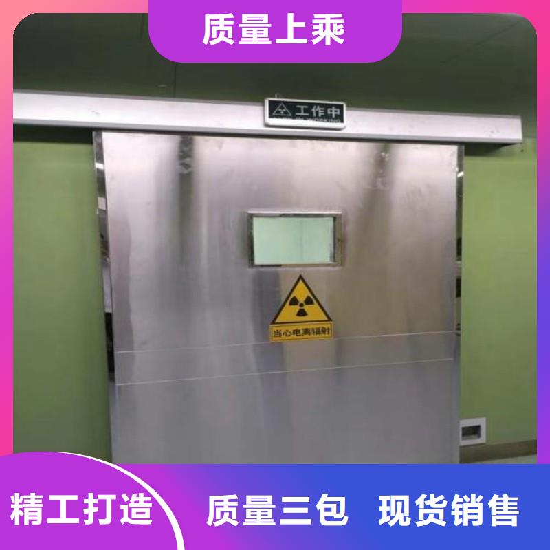 附近核医学防辐射工程厂家