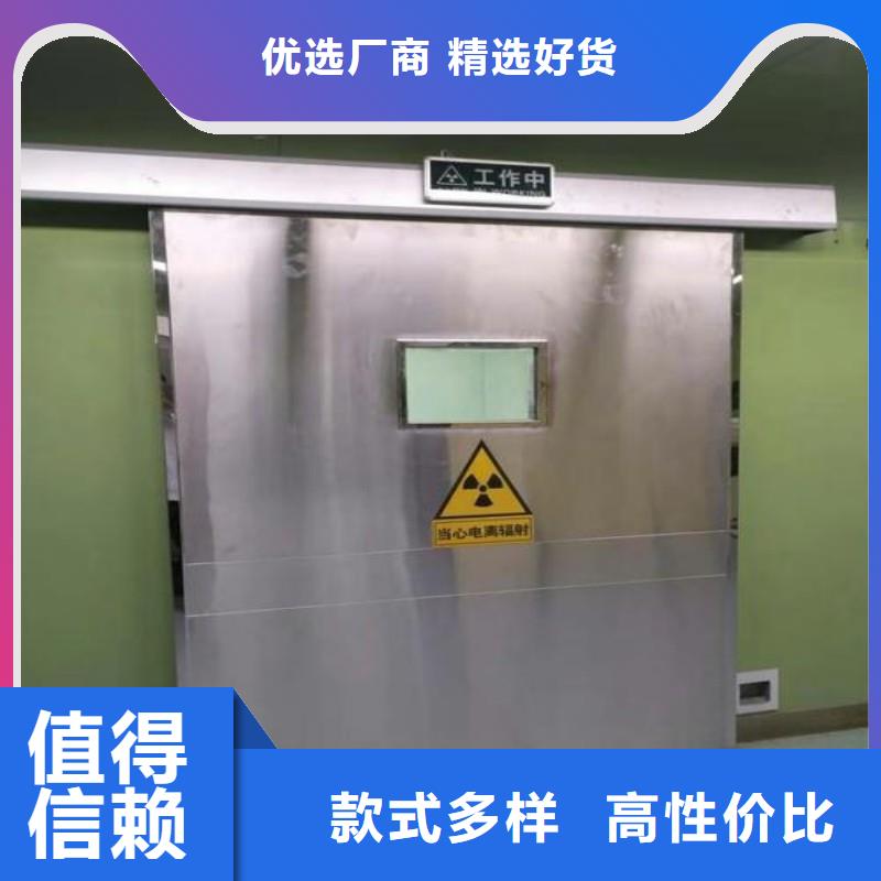 防辐射工程做工精细