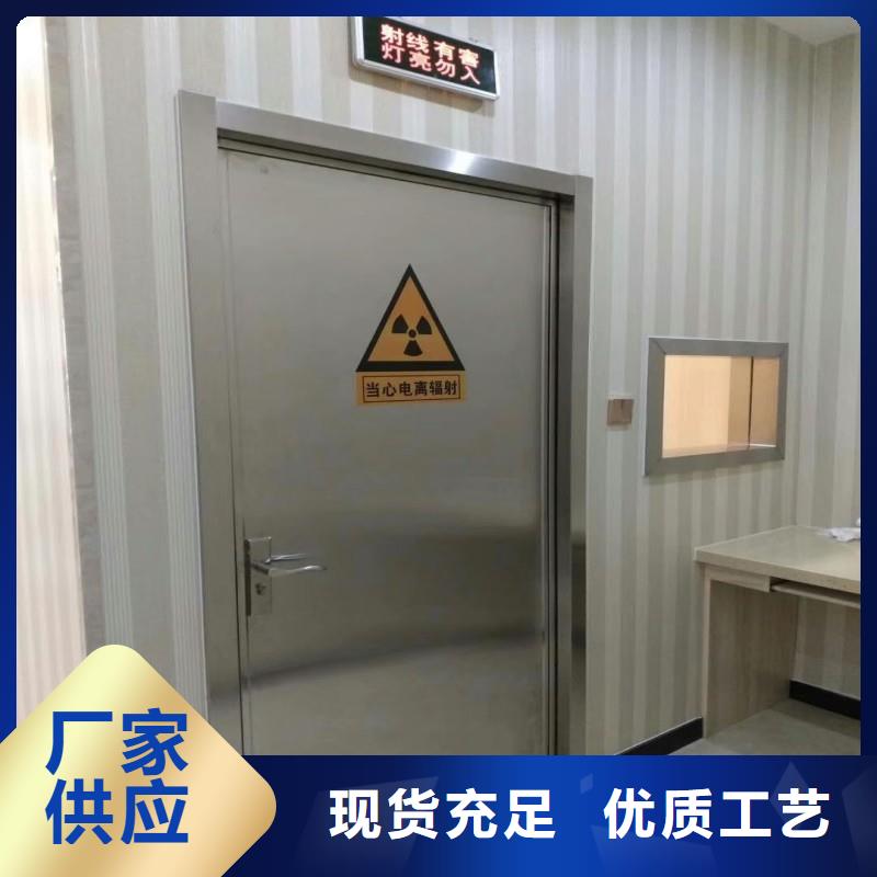 防辐射门销售厂家
