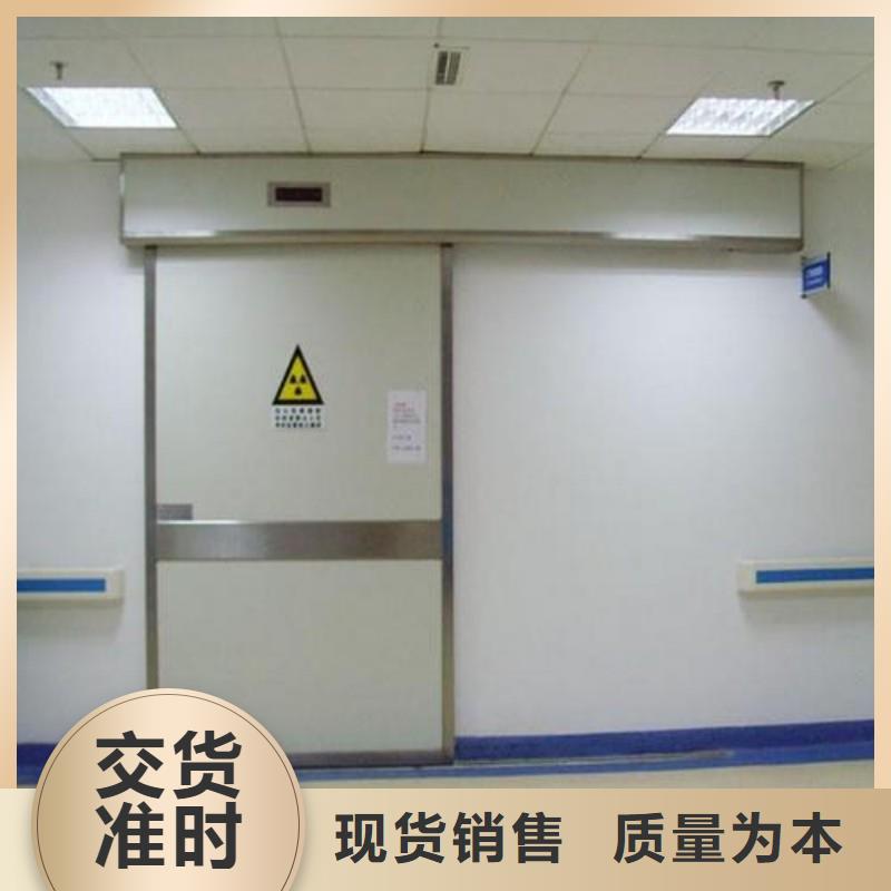 供应口腔科防护门口腔科防护门批发
