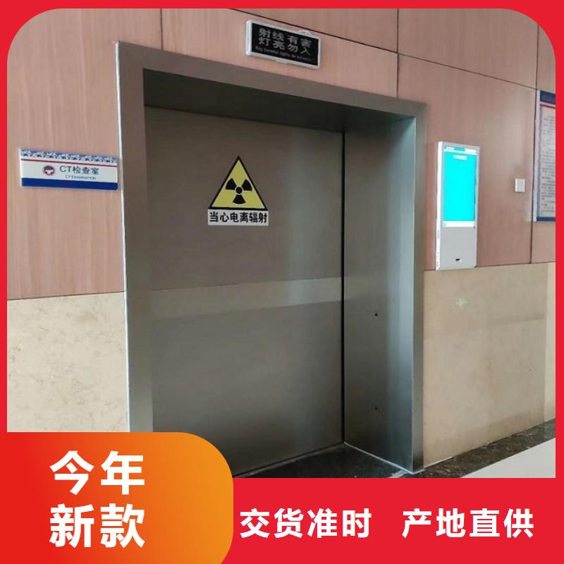防辐射工程制造生产销售