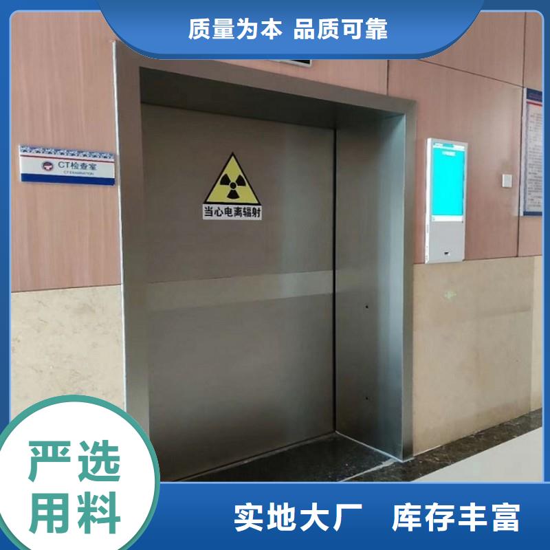 防辐射工程专注细节使用放心