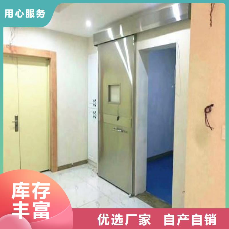 防辐射工程现货采购