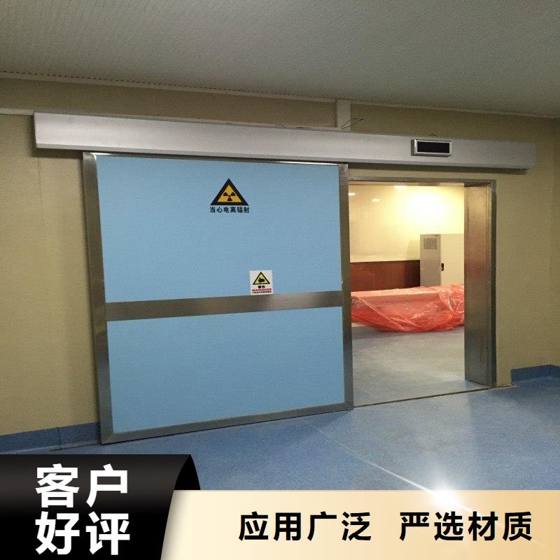 防辐射工程制造生产销售