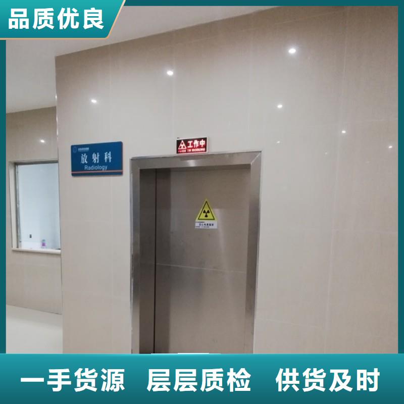 防辐射工程现货销售