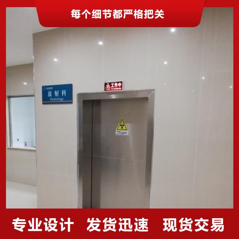 防辐射工程做工精细