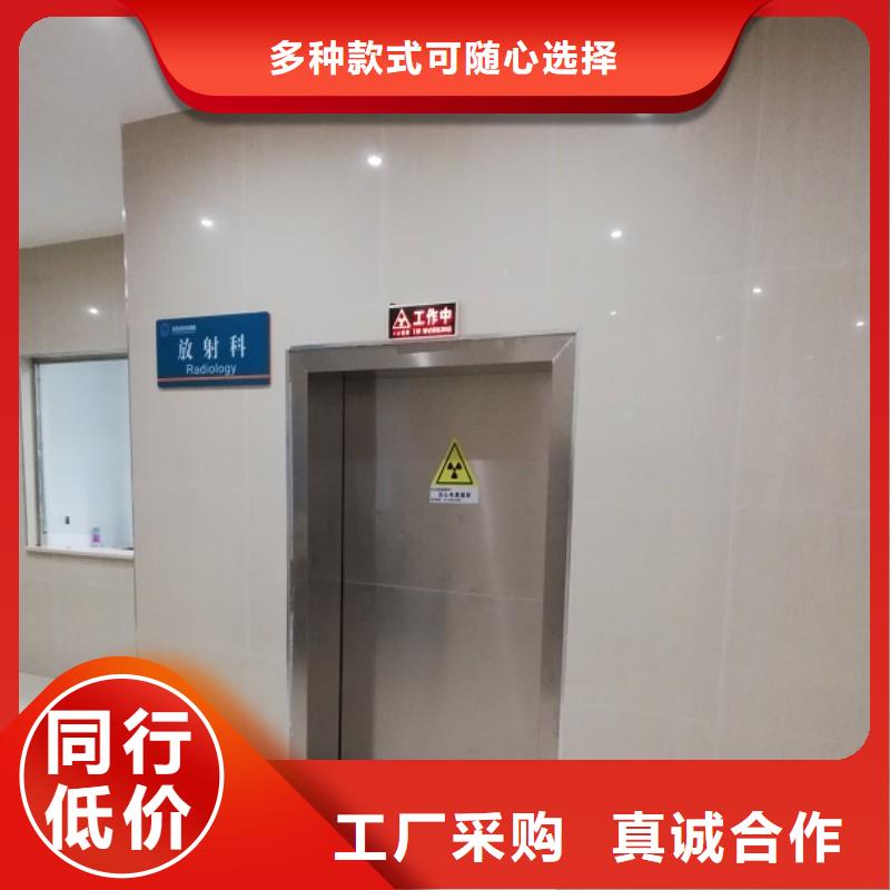 防辐射工程热销产品