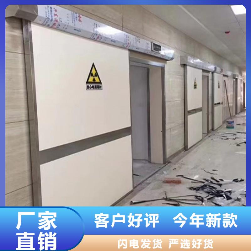防辐射工程信誉有保证