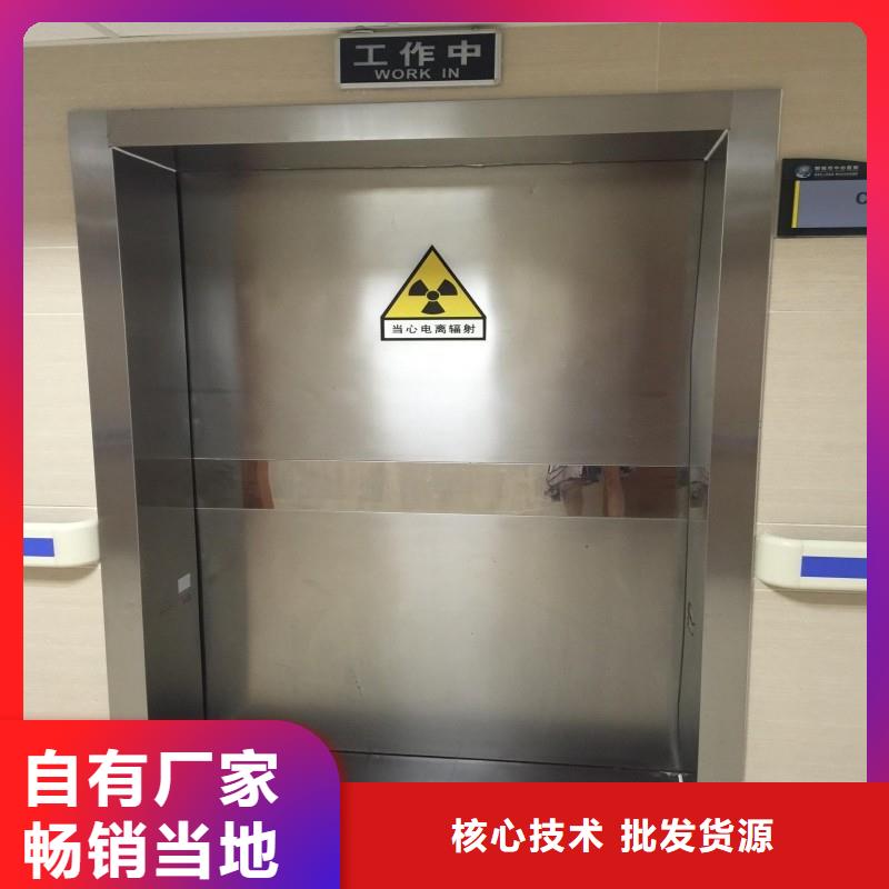 铅门公司有现货