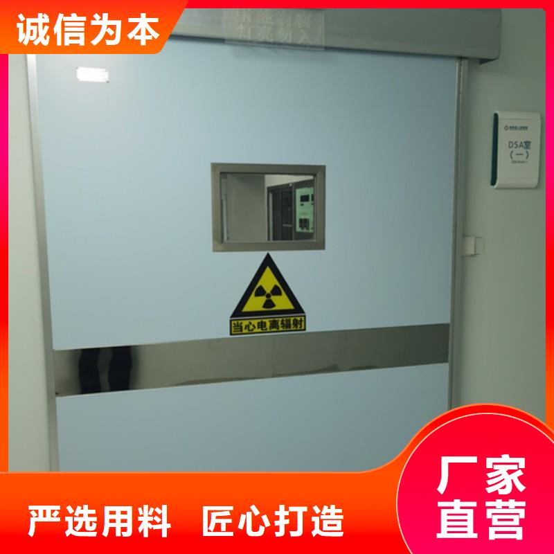 X射线防护门-我们只做高品质