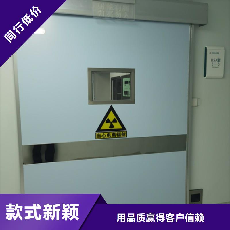 防辐射工程一站式供应厂家