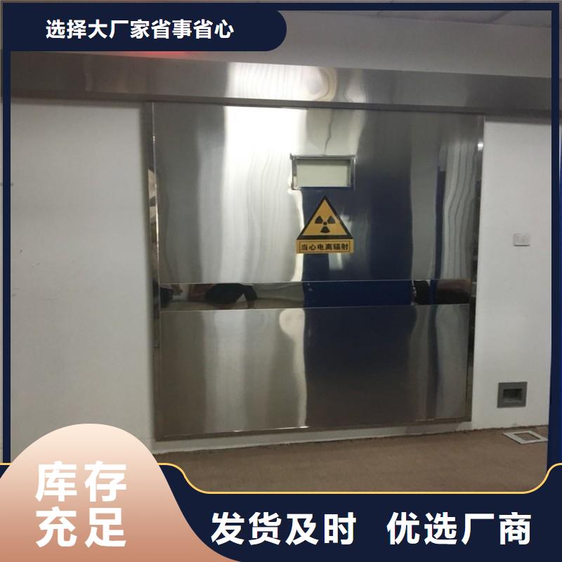 医用防护门服务至上