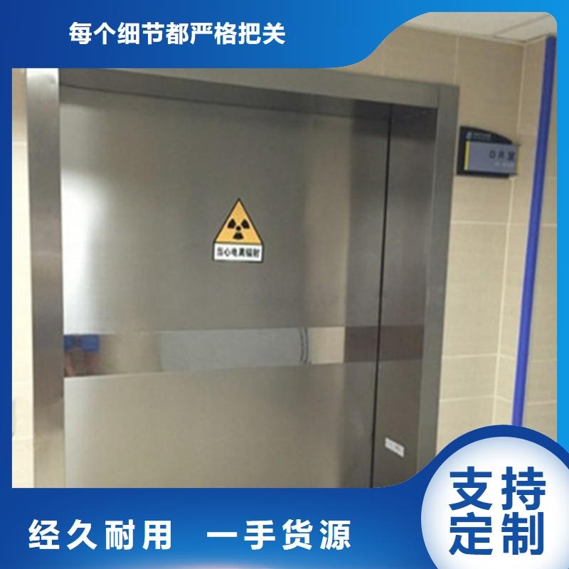 防辐射工程源厂供货