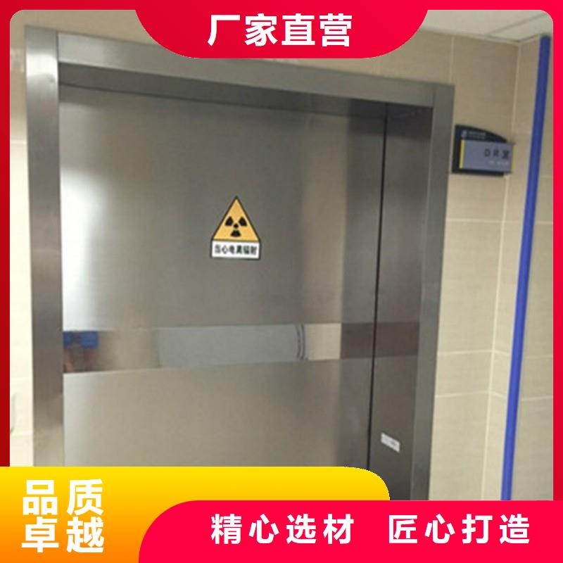 防辐射门可在线咨询价格