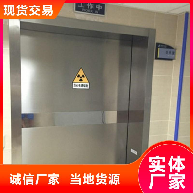 防辐射工程厂家直销大量现货