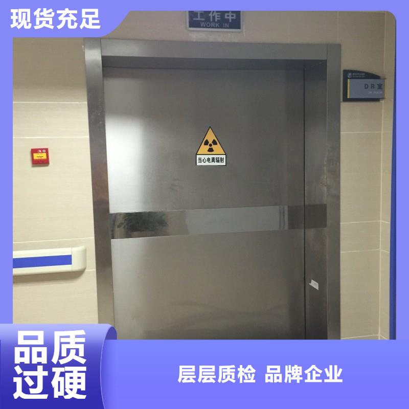 防辐射工程专业按需定制