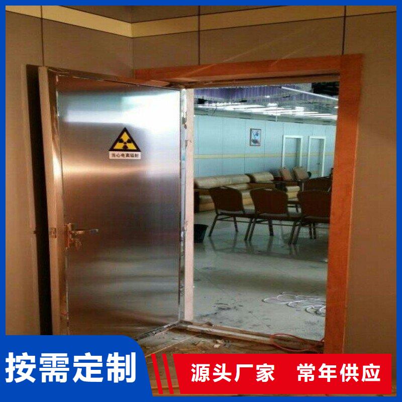 防辐射工程用心制作