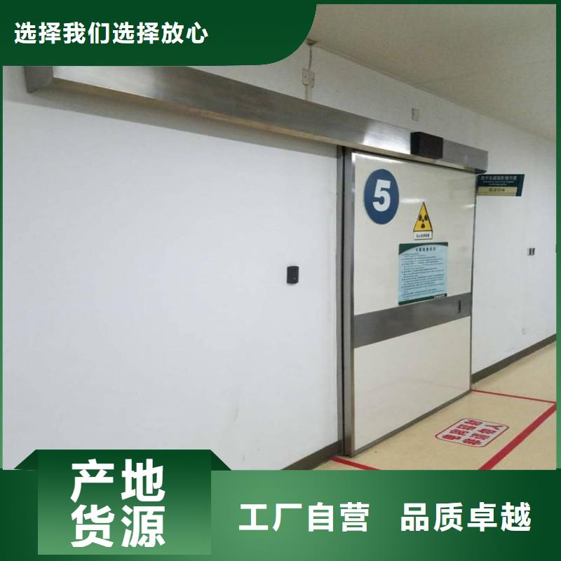 防辐射工程品类齐全