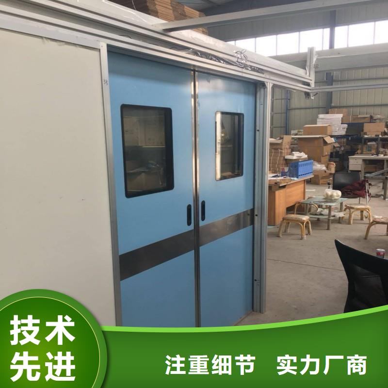 医用防护门供应商 医用防护门厂家
