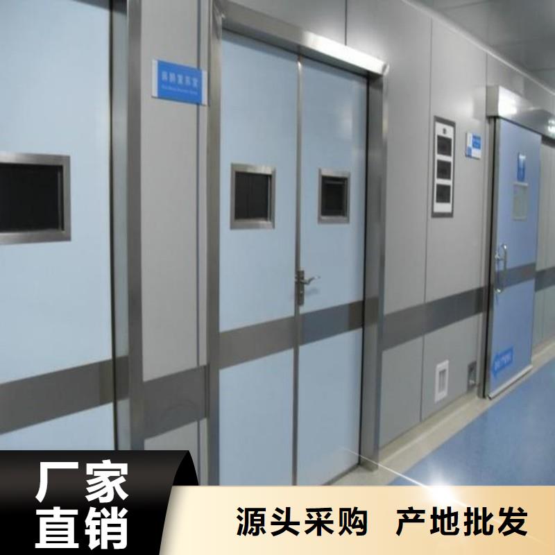 防辐射门可在线咨询价格