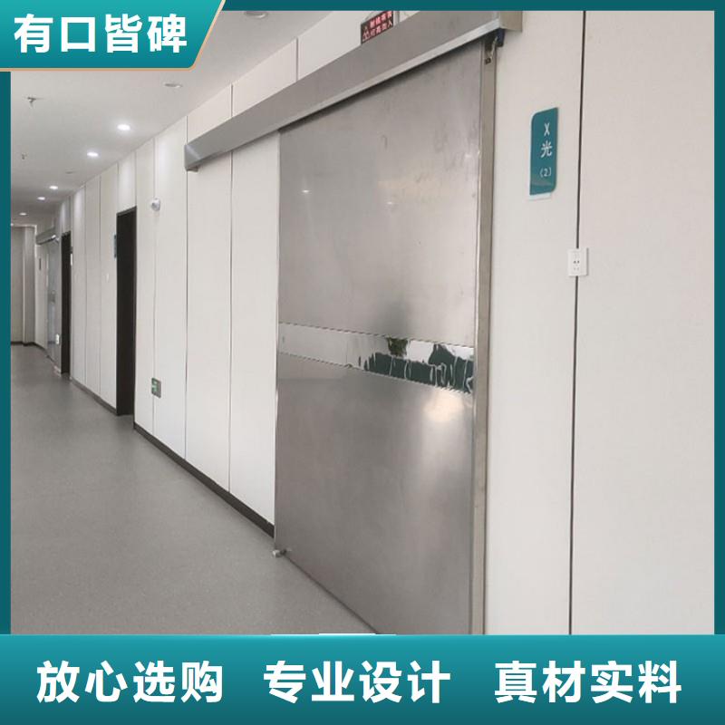 防辐射工程信誉有保证