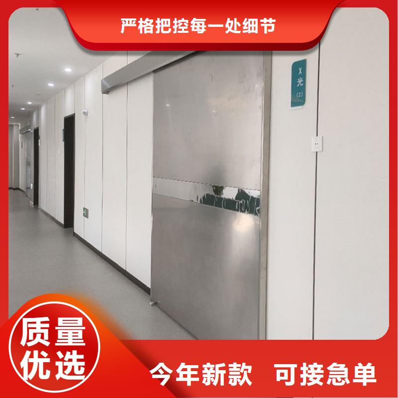批发X射线防护门_实力厂家
