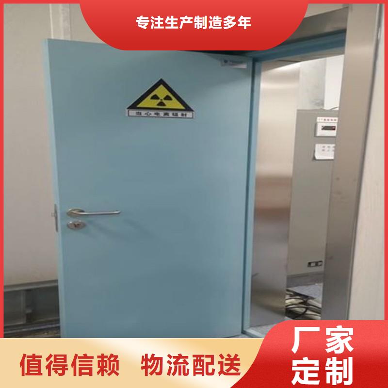 防辐射工程一手货源