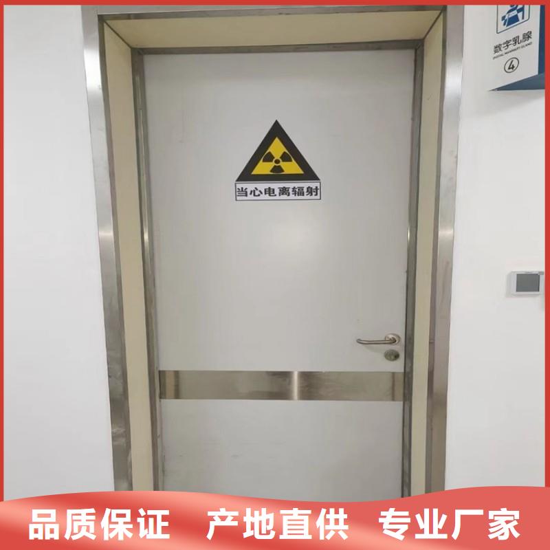 防辐射工程质量看得见