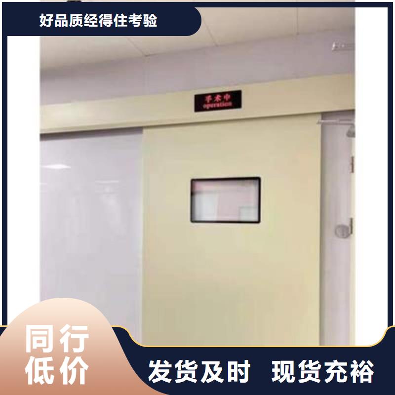 防辐射工程制造生产销售