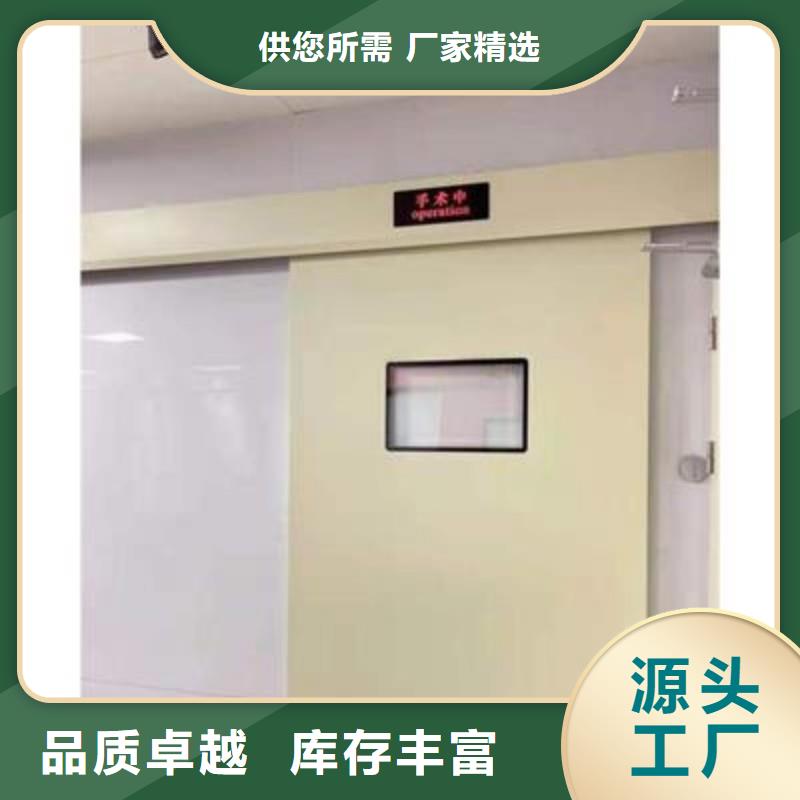 防辐射工程现货充足