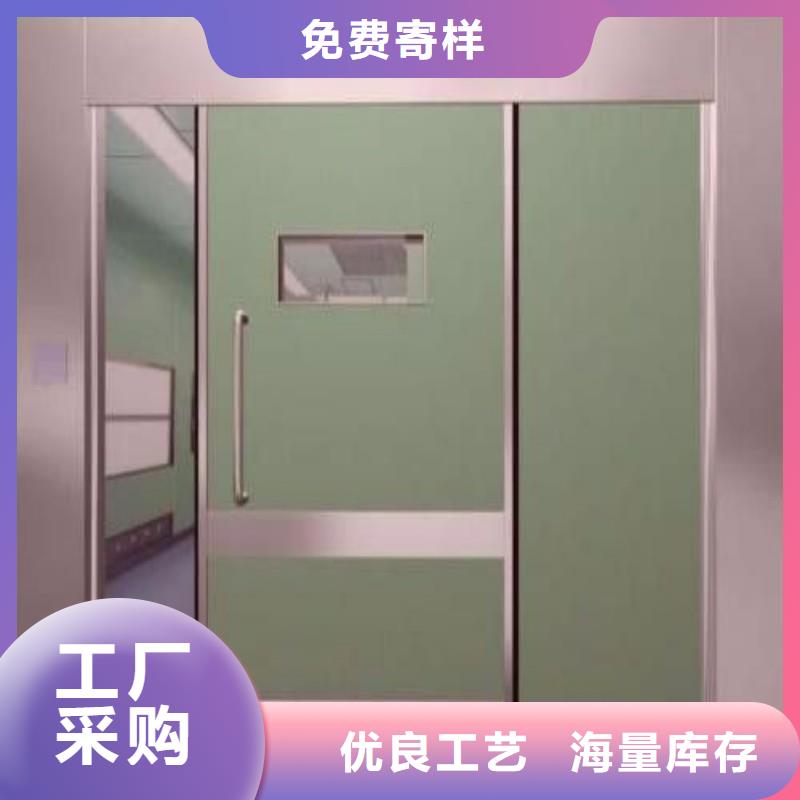 防辐射工程标准工艺