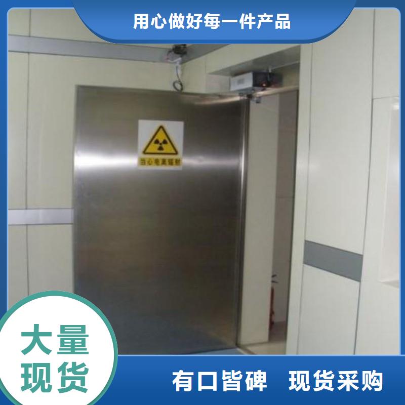 采购防辐射门-实体厂家可定制