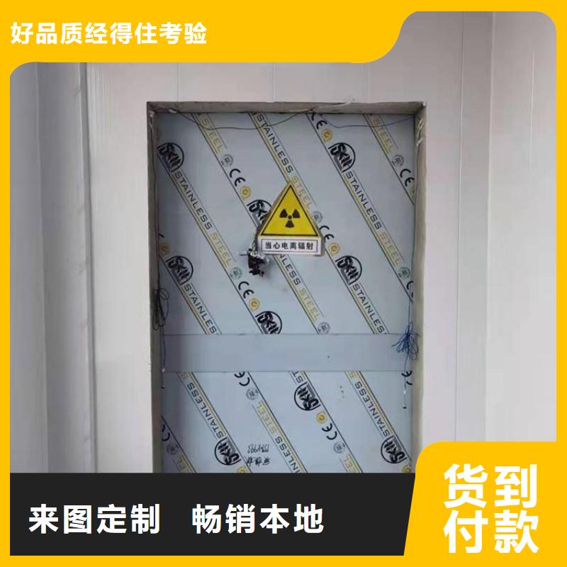 防辐射工程24小时下单发货