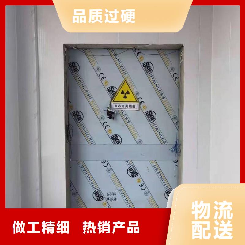 防辐射工程实体诚信经营