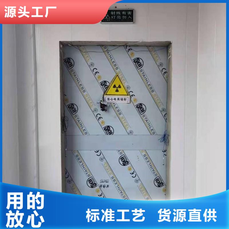 防辐射工程多年厂家可靠