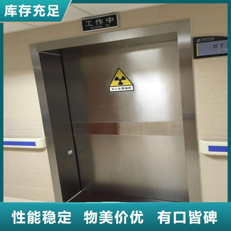 防辐射工程好产品有口碑
