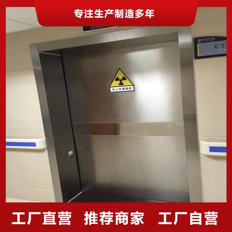 防辐射工程定制速度快工期短