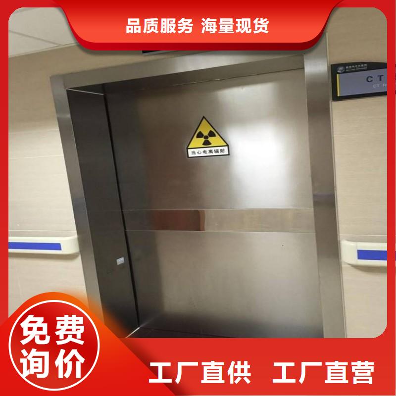 防辐射工程海量货源