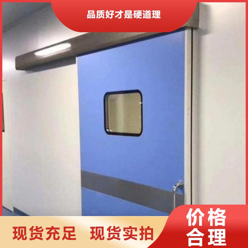 医用防护门价格实惠