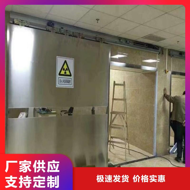 防辐射工程当地厂家值得信赖