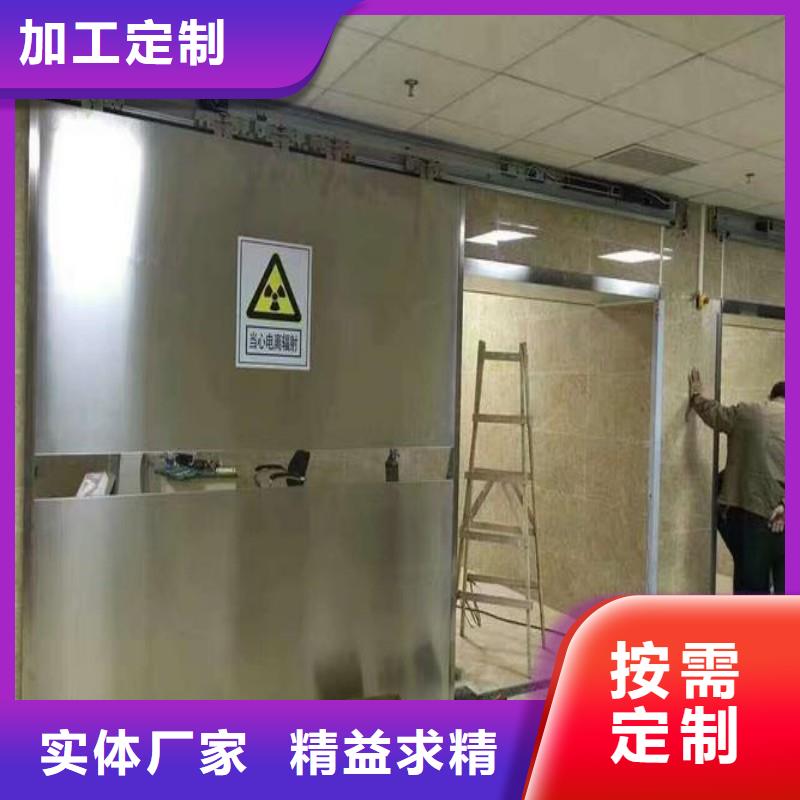 防辐射工程精选好货