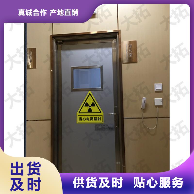 定制X射线防护工程公司